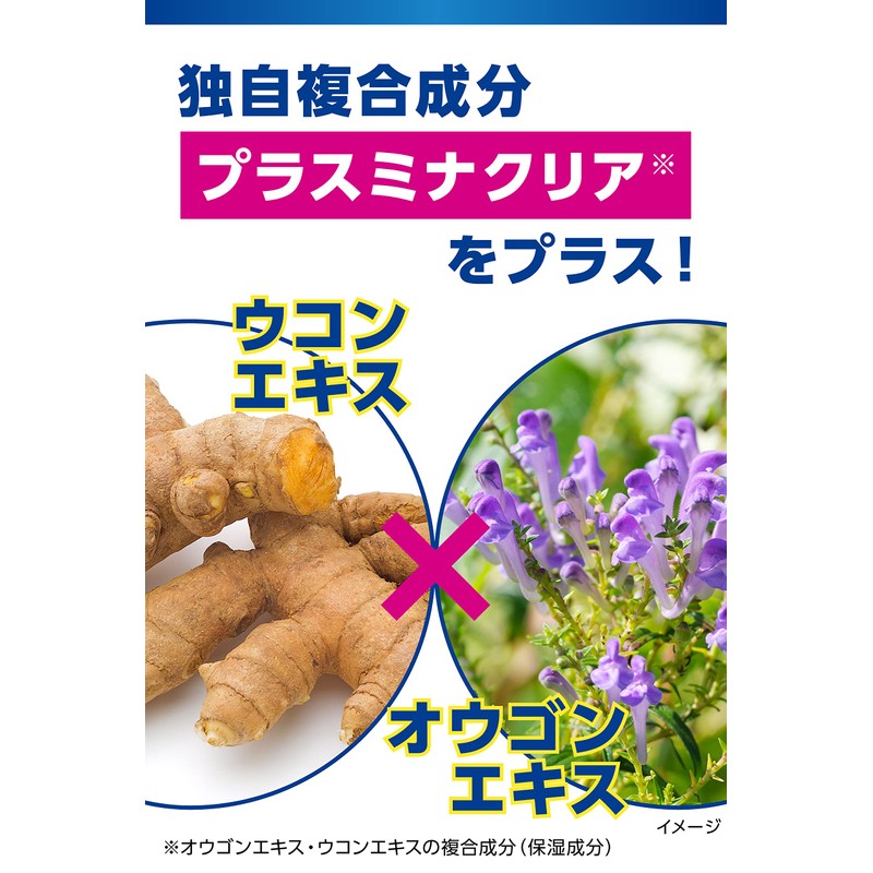 [ 小林製薬 ] メンズケシミン乳液 【 シミ そばかす 対策に! 】 ケシミン