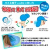 Coolbit Cool Bit TUTU Collaboration Cap, UPF+30, 100% Cotton, UV