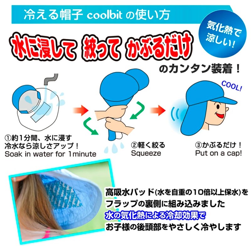 Coolbit Cool Bit TUTU Collaboration Cap, UPF+30, 100% Cotton, UV
