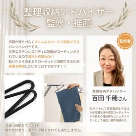 Pants Hanger 【Supervised by an Organization and Storage Advisor】 Non-Falling 8-Piece Set Slacks Hanger for Washing No Marks Left on Clothes Space-Saving Simple Durable