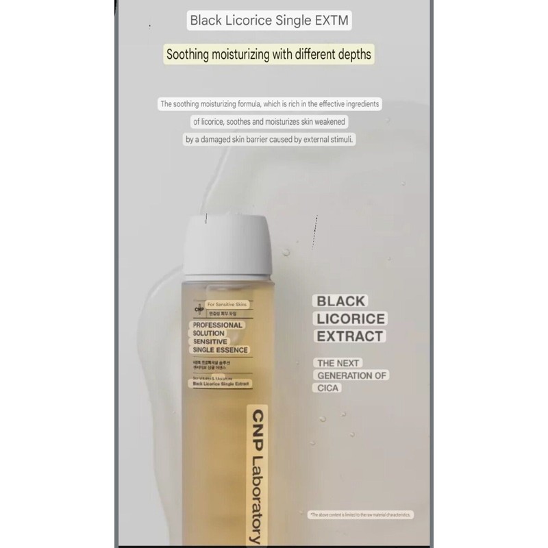 CNP Laboratory Professional Solution Sensitive Single Essence 150ml