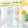 [CAPASTEC] アームカバー uvカット 冷感 アームスリーブ 手袋付き 日焼け防止 紫外線対策 スポーツ ランニング