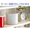 Takagi Metal FS-14W Storage Container, Canister, Umeboshi Container, Enamel, 5.5