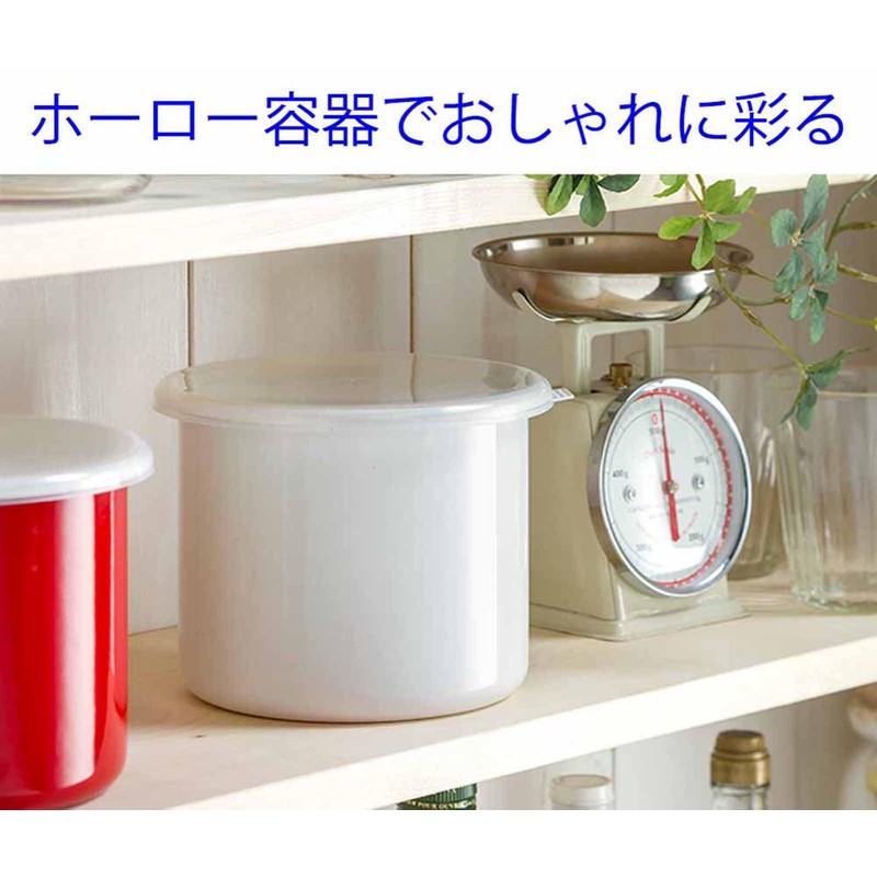 Takagi Metal FS-14W Storage Container, Canister, Umeboshi Container, Enamel, 5.5
