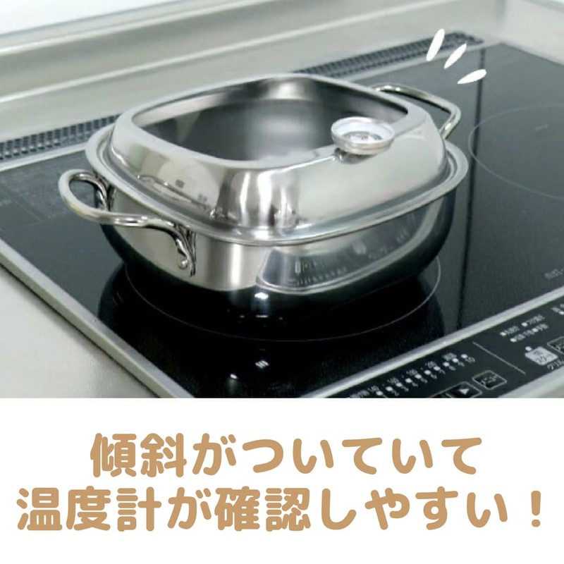 Shokusaitei TP-21 Stainless Steel Square Shaped Tempura Pot 7.9 inches