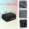 [Co2CREA Hard Case Bag] Compatible Omron HEM-8713 HEM-7325T HEM-7325T-N HEM-7131