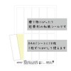 Japanese Paper Gotoshigure Noshi Paper Paper Sticker Label, Write Your