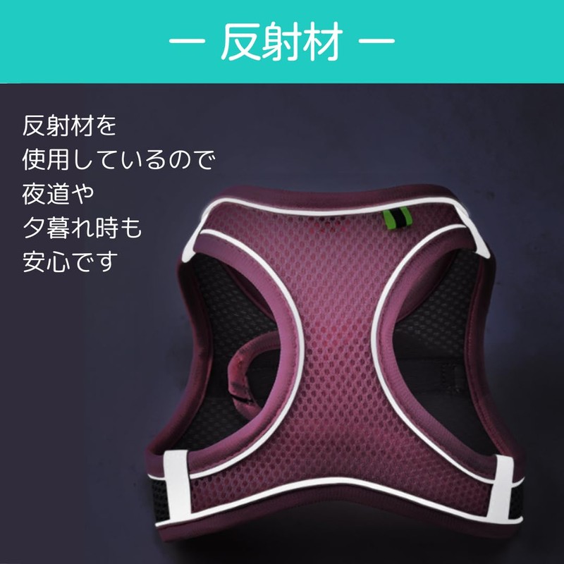 Uccellino Rabbit Mesh Harness, Cool, Breathable, Adjustable Length, Lead, Easy