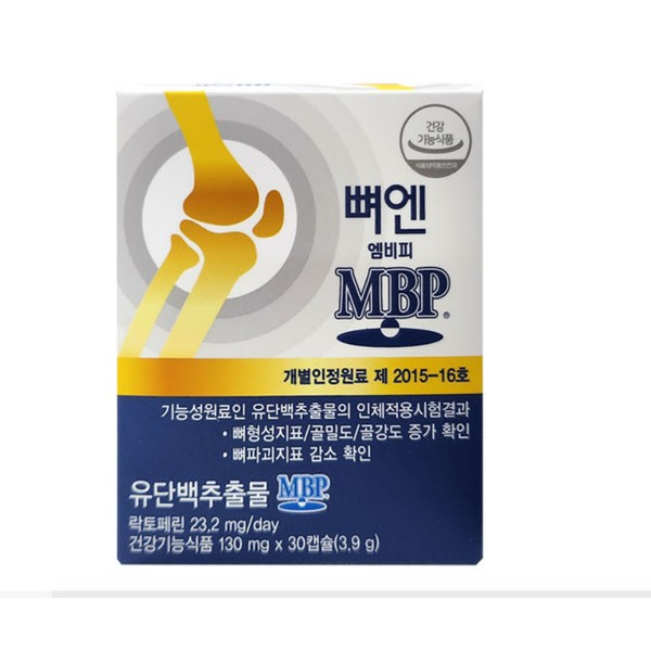 Bone&amp;MBP 3 months Bone&amp;MBP MBP 3 boxes Lee Minho Jisung