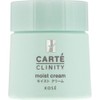 CARTE CRINITY Moist Cream, 1.4 oz (40 g)