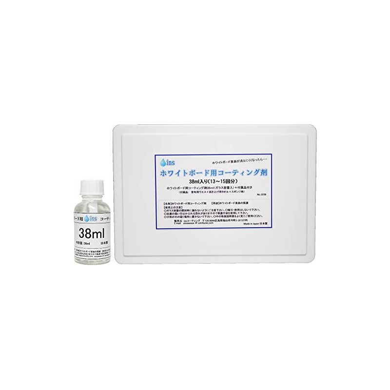 ins Whiteboard Coating (38ml Value for Value) - Regenerate and