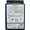 Cogit Germa Tree Sap Sheets, Set of 30