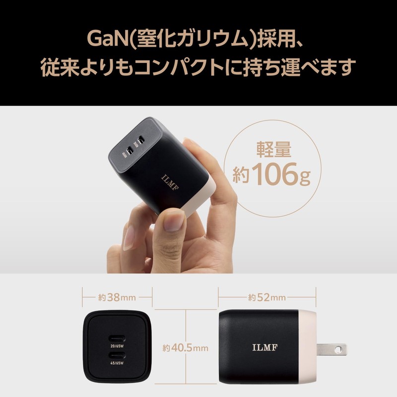 Elecom MPA-ACCP43BK-IL Charger, ILMF 65 W, USB PD Compatible, Type-C