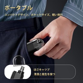 Nose Hair Cutter, Men's, Small, Electric, 2024 New, Women's, Etiquette Cutter, Washable, Portable, Low Noise, Stylish, Unisex, Gift