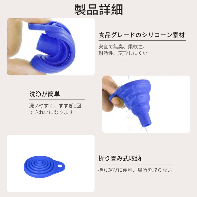 Foldable Funnel Mini Folding Funnel Set Expandable Funnel 4-Piece 4