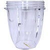 Blendin Replacement 18 Ounce Small Cup Jar, Compatible with Nutribullet