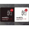 Rly [라일리] Rly kno 여자화장실 오른쪽 부착형 안내판 22x2 Rly Kno Women's Restroom Right Mounting Guide Plate 22x2