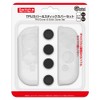 【コロンバスサークル】（Switch用）TPUカバー & スティックカバーセット - Joy-Con用周辺機器