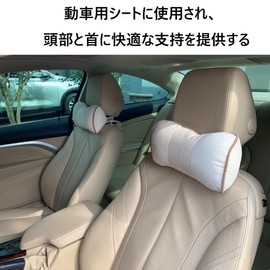 Office Work PC Chair Cushion Car Neck Pillow Hard Pillow Stress Relief Neck Pad Neck Cushion Travel Driving Cervical Support Drive Pillow Beige 1pc for Adults