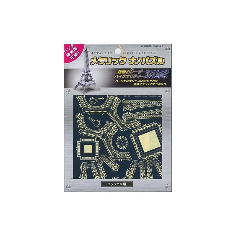 Metallic Nanopuzzle Eiffel Tower Tmn-16
