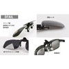 Avil Clip-on Sunglasses 2 Color Set, Plastic Case, Original Logo