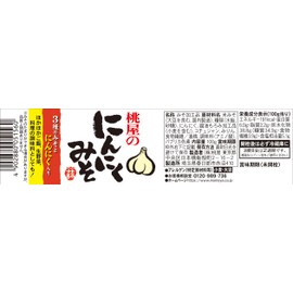 Momoya Garlic Miso (With Miso, Garlic, Garlic, Seasoned Miso, Rice) 3.5 oz (100 g)