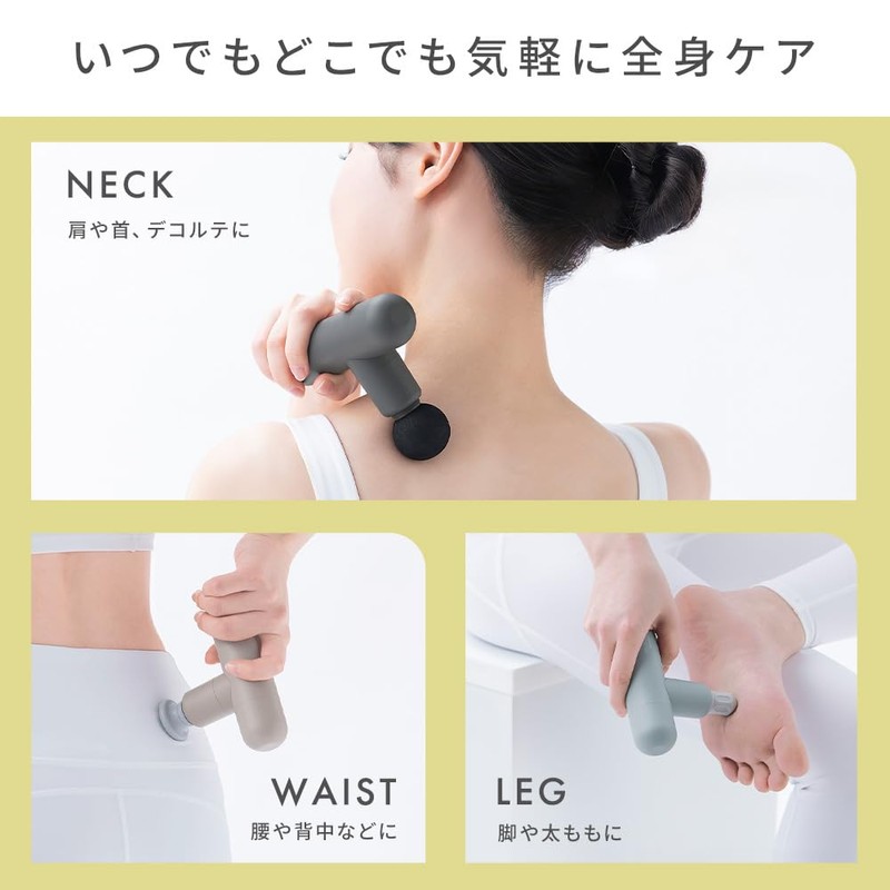 IRIS OHYAMA MICOLA Beauty Care Gun FRT-M01-T Mocha