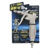 Takagi Earth Man High Pressure Air Duster Flow Adjustment Nozzle
