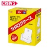 クルーズ カタログケース A5 (1段) CR74901
