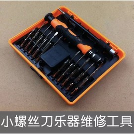 Precision Set w/Driver Kit Professional Saxophone Repair Tool Kit NEW