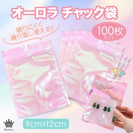 Rimikuru Aurora Zipper Bags, Aluminum Zipper Bags, Mini Thick Zipper Bags, 3.5 x 4.7 inches (9cm×12cm), 100-piece Set