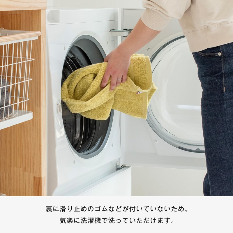 Bloom Imabari Towel Certified Leon Bath Mat Set of 2