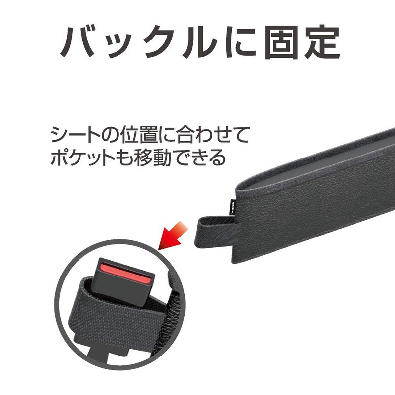 Seikosangyo EH-184 EXEA Gap Pocket, Genuine Leather Style, Car Storage