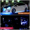 Kaito Denshi LED Tape Light, 12 V, Waterproof, High Density,