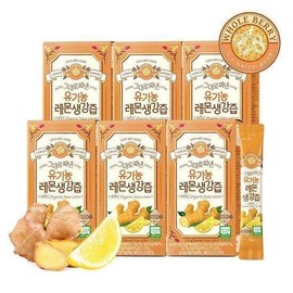 6 boxes of Holberry Organic Lemon Ginger Juice (14 packets per box) / 홀베리 유기농 레몬생강즙 6박스 (박스당 14포)