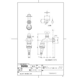 TOTO T28AKUH13 Single Faucet (Lateral Faucet) for General and Cold Areas (Includes Hose Insert/Key Type)