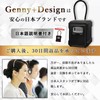 Genny+Design Iron Wall Body Key Box, Metal Wall Body, Strong
