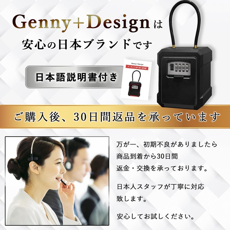 Genny+Design Iron Wall Body Key Box, Metal Wall Body, Strong