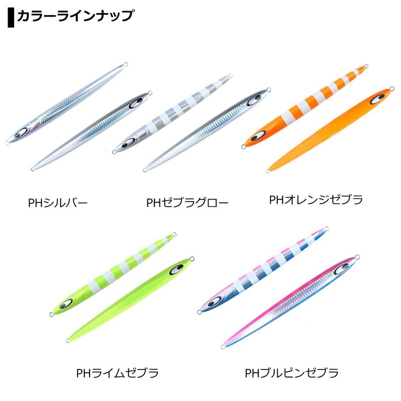 Daiwa Saltiga SL Jig Super Deep, 10.2 oz (290 g),