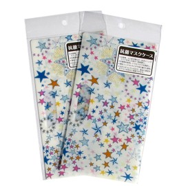 Filmlook 54017 Antibacterial Mask Case, Star, Set of 2