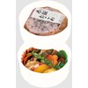 Skater ONWR1AG-A Anti-Bacterial Lunch Box, 2-Tier, Round, 16.9 fl oz