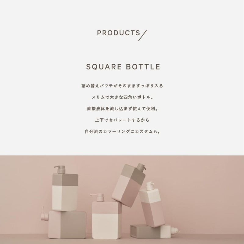 mslash mono bottle square rose