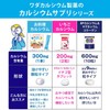 子供 サプリ お料理カルシウム ハローキテイ (料理に混ぜるだけ) スティック型 粉末 サプリメント (2.3gx30本 1袋)