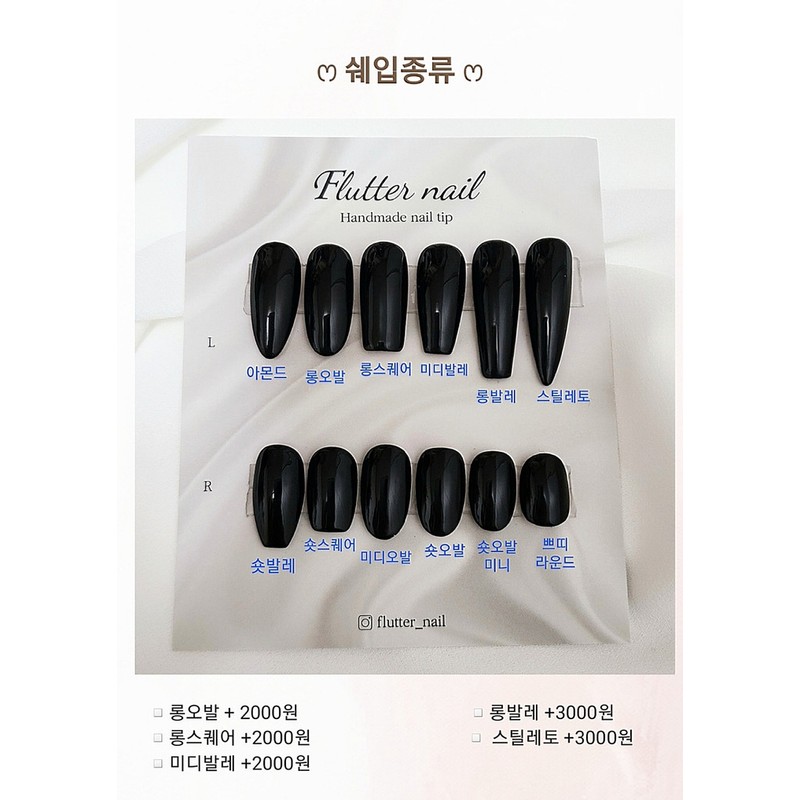 Stone-filled wedding handmade nail tips - Short Oval / 스톤