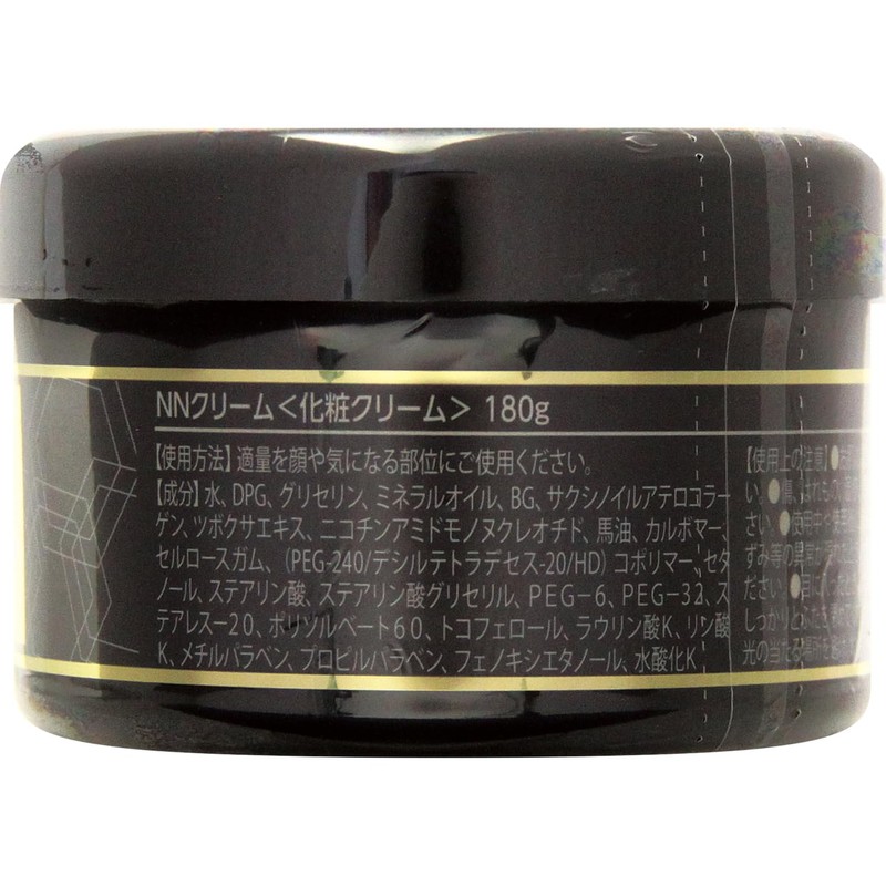 NMN Skin Maintenance Cream, 6.3 oz (180 g)