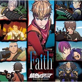 Faith(初回限定盤:CD+特典)