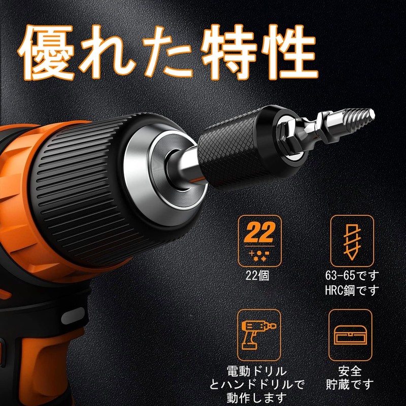 Extractor Tanned Hex Bolt Removal Screw Holes Crushed Screws How