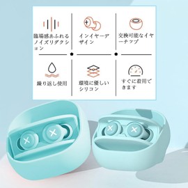 Live Ear Plugs, Kids Noise Cancelling, Ear Plugs, Noise Cancelling, 3-Layer Super Soundproofing Earplugs, Earplugs for Sleep, Fully Soundproofed, Sleep Noise-Cancelling, High Performance, Small, For