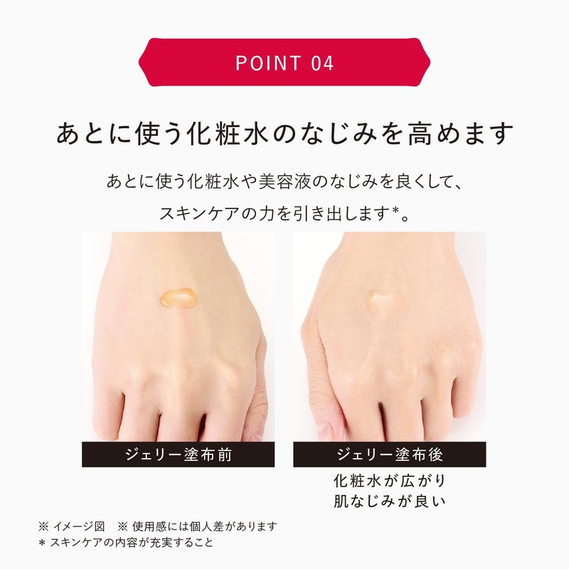 ASTALIFT Astalift 【About 2 Weeks Mini Set Included】 Jelly Aqualista