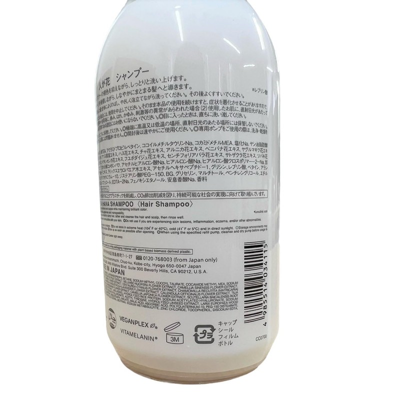 Number Three Hito Flower AR Shampoo M, 10.1 fl oz